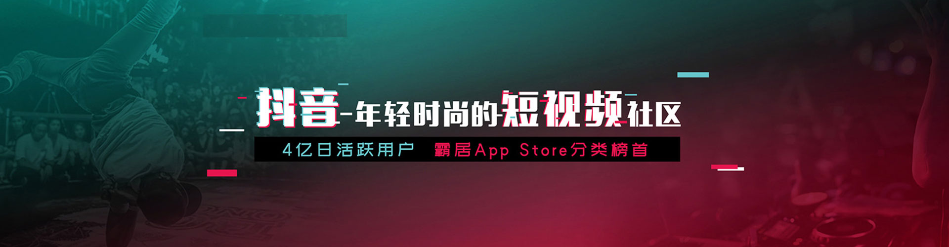 清河sem投放