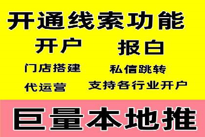 百度推广中的竞品分析：行业案例详解